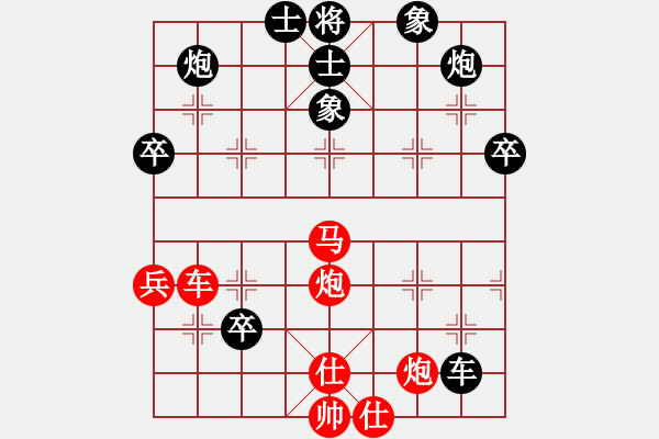 象棋棋譜圖片：水晶人(2段)-勝-奇兵脫殼(4段) - 步數(shù)：90 