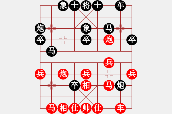 象棋棋譜圖片：凡小三(2星)-負-喜歡梁妍婷(6弦) - 步數(shù)：30 