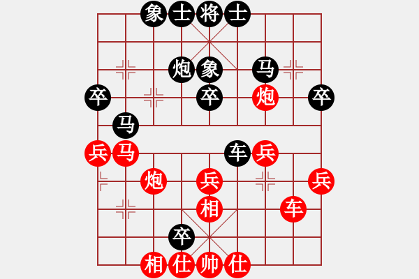 象棋棋譜圖片：凡小三(2星)-負-喜歡梁妍婷(6弦) - 步數(shù)：40 