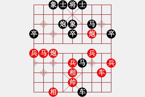 象棋棋譜圖片：凡小三(2星)-負-喜歡梁妍婷(6弦) - 步數(shù)：48 