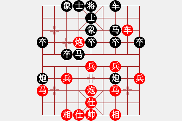 象棋棋譜圖片：陜群-大森林【先負】寧波-戚文卿(2014-8-18弈于 - 步數(shù)：30 