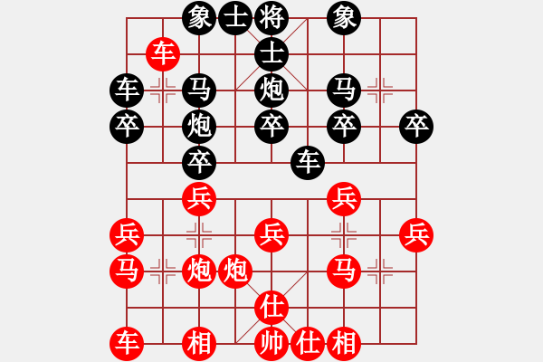 象棋棋譜圖片：順炮直車應(yīng)橫車紅控黑肋線邊馬(基本格式) - 步數(shù)：27 