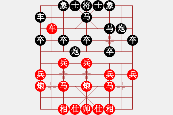 象棋棋譜圖片：H60-L01（紅先和）VS-bbboy 002(黑) - 步數(shù)：30 