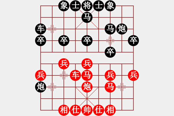 象棋棋譜圖片：H60-L01（紅先和）VS-bbboy 002(黑) - 步數(shù)：40 