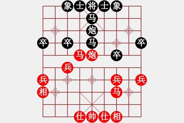 象棋棋譜圖片：H60-L01（紅先和）VS-bbboy 002(黑) - 步數(shù)：50 