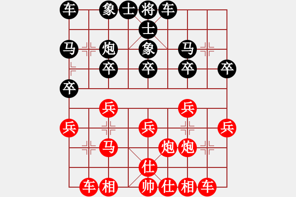 象棋棋譜圖片：評(píng)測(cè)業(yè)四之戰(zhàn)以靜制動(dòng) - 步數(shù)：20 