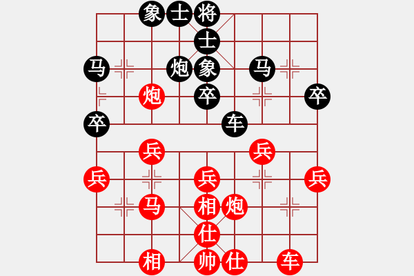 象棋棋譜圖片：評(píng)測(cè)業(yè)四之戰(zhàn)以靜制動(dòng) - 步數(shù)：30 