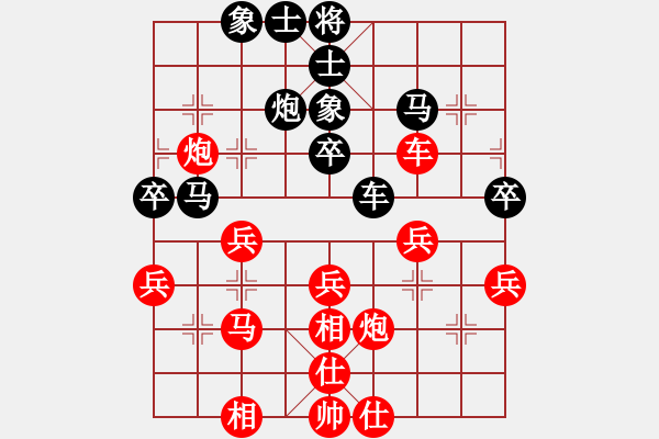 象棋棋譜圖片：評(píng)測(cè)業(yè)四之戰(zhàn)以靜制動(dòng) - 步數(shù)：40 