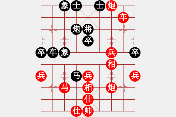 象棋棋譜圖片：評(píng)測(cè)業(yè)四之戰(zhàn)以靜制動(dòng) - 步數(shù)：80 