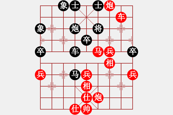 象棋棋譜圖片：評(píng)測(cè)業(yè)四之戰(zhàn)以靜制動(dòng) - 步數(shù)：87 