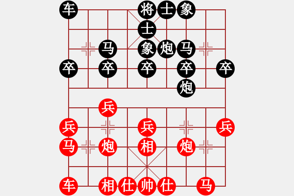 象棋棋譜圖片：茶杯(風(fēng)魔)-勝-通化蔡毅(7星) - 步數(shù)：20 