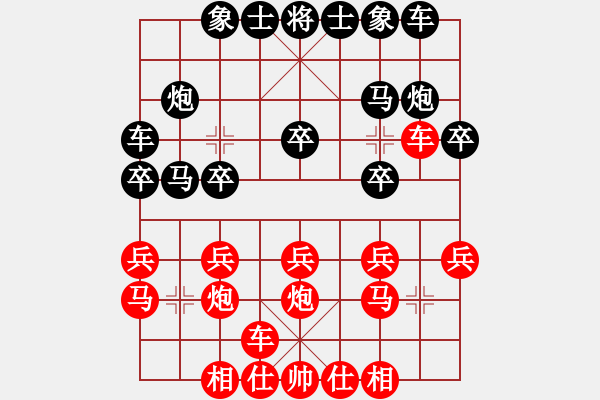 象棋棋譜圖片：不進(jìn)兵五七炮 VS 屏風(fēng)馬兩頭蛇（雙方正） - 步數(shù)：16 