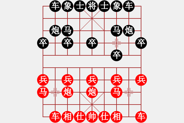 象棋棋谱图片：中游对局 61 - 步数：10 