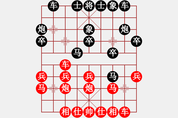 象棋棋谱图片：中游对局 61 - 步数：20 