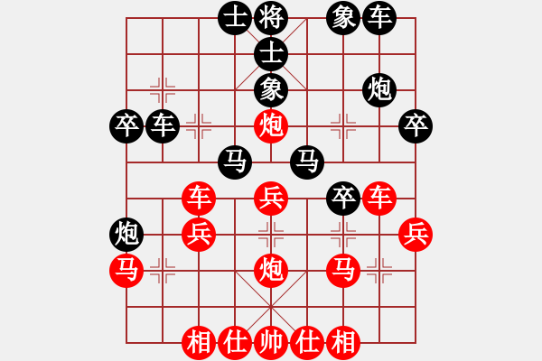 象棋棋谱图片：中游对局 61 - 步数：30 