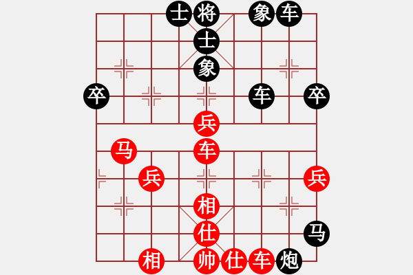象棋棋谱图片：中游对局 61 - 步数：48 