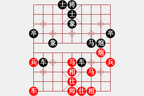 象棋棋譜圖片：開心每一天[1564319919] 先負(fù) 芳棋(純?nèi)讼缕?[893812128] - 步數(shù)：40 