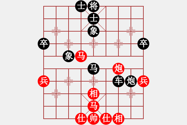 象棋棋譜圖片：開心每一天[1564319919] 先負(fù) 芳棋(純?nèi)讼缕?[893812128] - 步數(shù)：50 