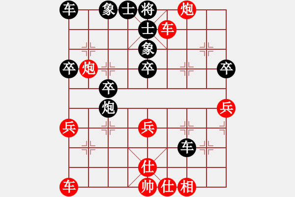 象棋棋譜圖片：第05輪 第08臺 濰坊市代表隊(duì)孫振勇 先勝 威海市代表隊(duì)紀(jì)華東 - 步數(shù)：40 