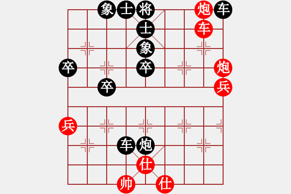 象棋棋譜圖片：第05輪 第08臺 濰坊市代表隊(duì)孫振勇 先勝 威海市代表隊(duì)紀(jì)華東 - 步數(shù)：60 