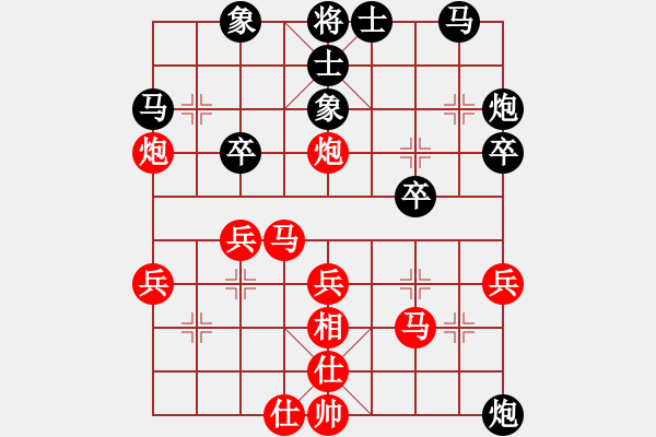 象棋棋譜圖片：人機(jī)對(duì)戰(zhàn) 2024-4-10 10:6 - 步數(shù)：30 