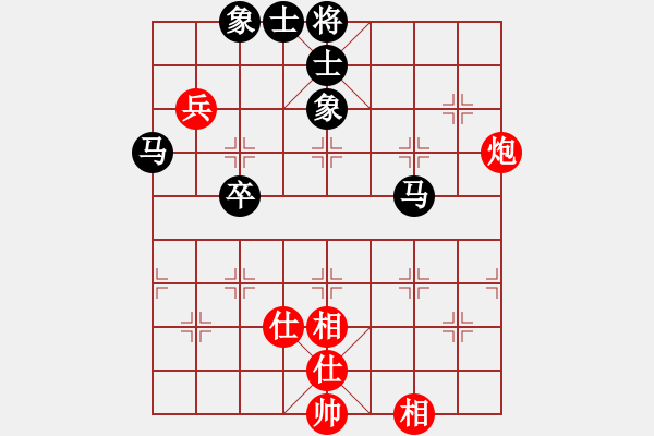 象棋棋谱图片：廖浩羽先負陳靖中 - 步数：120 