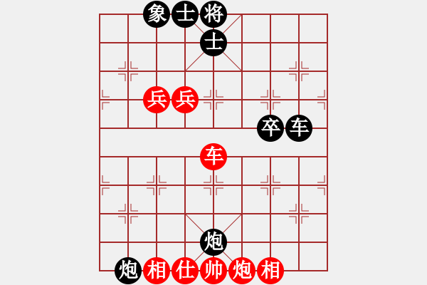 象棋棋譜圖片：林宏敏     先勝 童本平     - 步數(shù)：100 