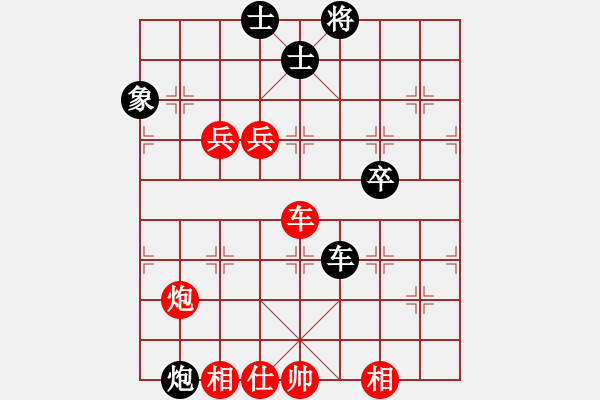 象棋棋譜圖片：林宏敏     先勝 童本平     - 步數(shù)：110 