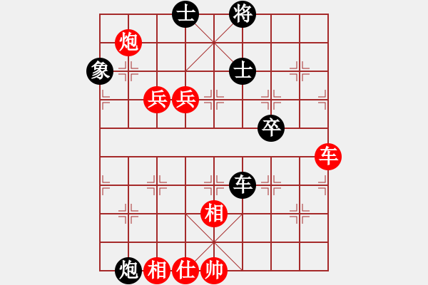 象棋棋譜圖片：林宏敏     先勝 童本平     - 步數(shù)：117 