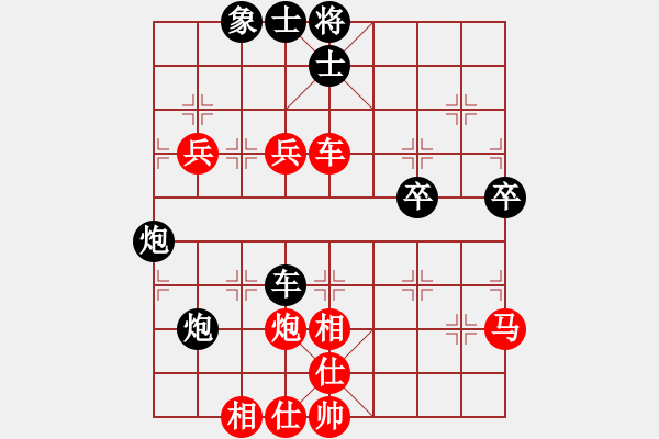 象棋棋譜圖片：林宏敏     先勝 童本平     - 步數(shù)：70 