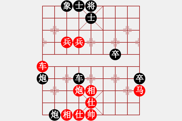 象棋棋譜圖片：林宏敏     先勝 童本平     - 步數(shù)：80 