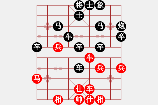 象棋棋譜圖片：菜鳥(niǎo)先生vs曾琪 - 步數(shù)：40 