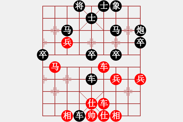 象棋棋譜圖片：菜鳥(niǎo)先生vs曾琪 - 步數(shù)：44 