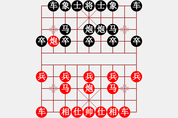 象棋棋譜圖片：樺[紅] -VS- 東海前線 [黑] - 步數(shù)：10 