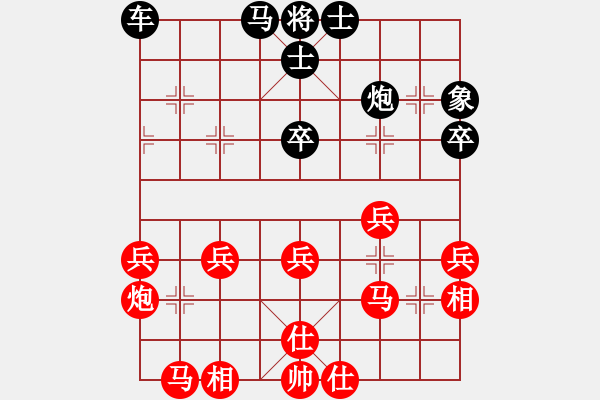 象棋棋譜圖片：樺[紅] -VS- 東海前線 [黑] - 步數(shù)：40 