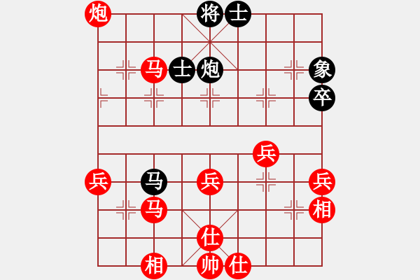 象棋棋譜圖片：樺[紅] -VS- 東海前線 [黑] - 步數(shù)：50 