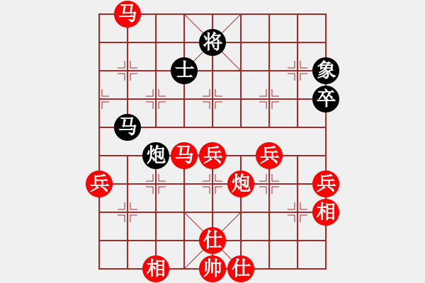 象棋棋譜圖片：樺[紅] -VS- 東海前線 [黑] - 步數(shù)：60 