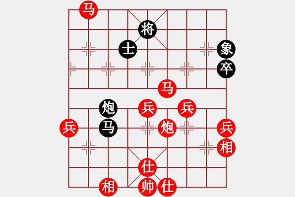 象棋棋譜圖片：樺[紅] -VS- 東海前線 [黑] - 步數(shù)：70 