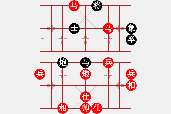 象棋棋譜圖片：樺[紅] -VS- 東海前線 [黑] - 步數(shù)：77 