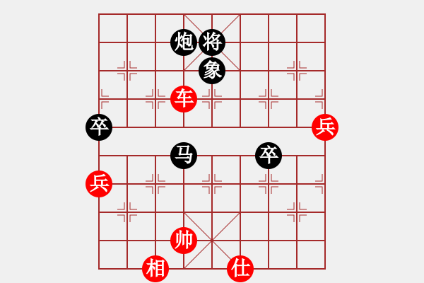 象棋棋譜圖片：過宮炮來之不易的一勝：先取云游 - 步數(shù)：110 