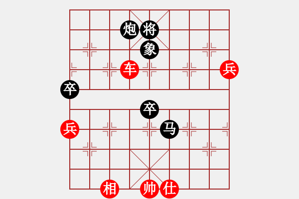 象棋棋譜圖片：過宮炮來之不易的一勝：先取云游 - 步數(shù)：120 