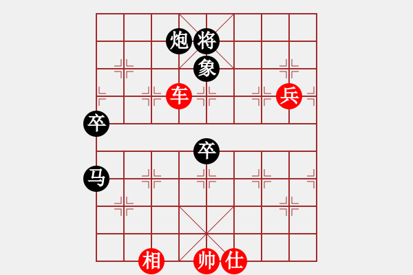 象棋棋譜圖片：過宮炮來之不易的一勝：先取云游 - 步數(shù)：130 