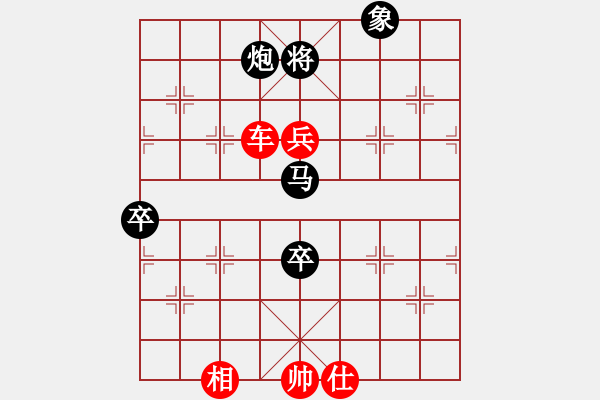 象棋棋譜圖片：過宮炮來之不易的一勝：先取云游 - 步數(shù)：140 