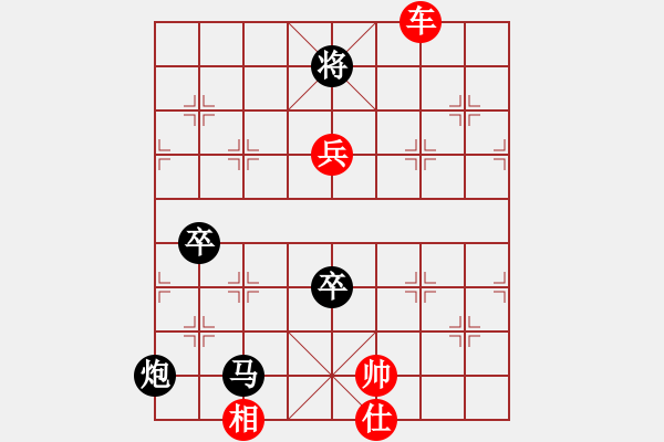 象棋棋譜圖片：過宮炮來之不易的一勝：先取云游 - 步數(shù)：150 