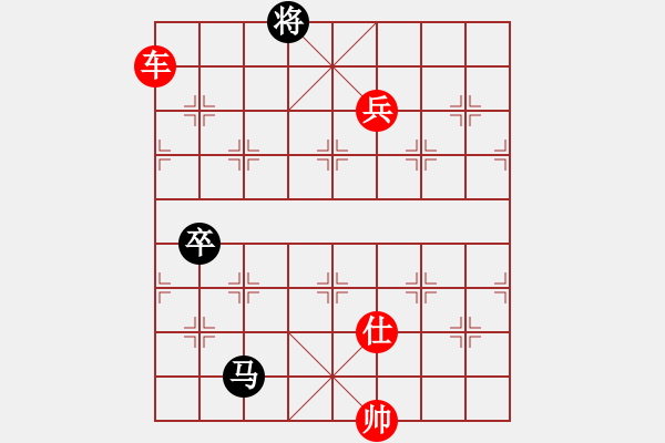 象棋棋譜圖片：過宮炮來之不易的一勝：先取云游 - 步數(shù)：170 