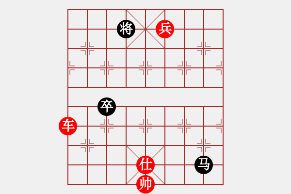 象棋棋譜圖片：過宮炮來之不易的一勝：先取云游 - 步數(shù)：180 