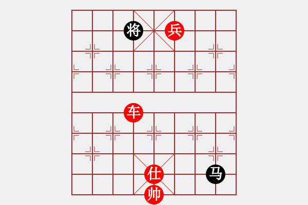 象棋棋譜圖片：過宮炮來之不易的一勝：先取云游 - 步數(shù)：183 