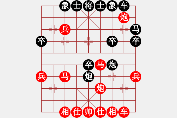 象棋棋譜圖片：過宮炮來之不易的一勝：先取云游 - 步數(shù)：30 