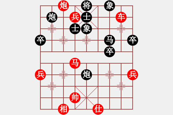 象棋棋譜圖片：過宮炮來之不易的一勝：先取云游 - 步數(shù)：60 