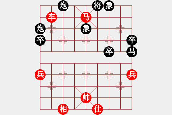 象棋棋譜圖片：過宮炮來之不易的一勝：先取云游 - 步數(shù)：80 